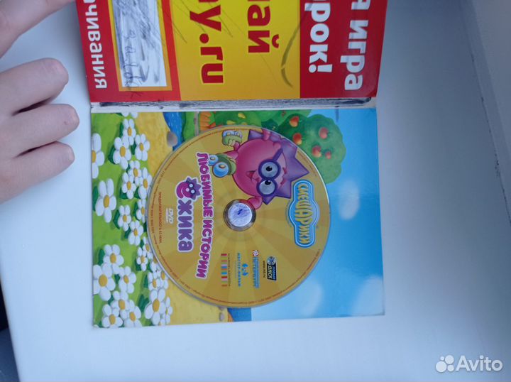 Смешарики диск dvd