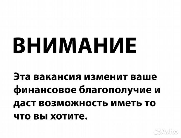 Упаковщик / Подработка еженедельная оплата