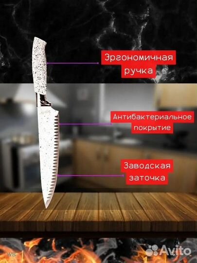 Набор кухонных ножей Zepter