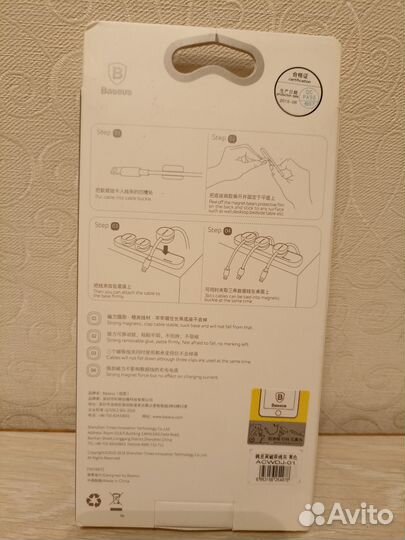 Держатель для кабелей Peas Cable Clip