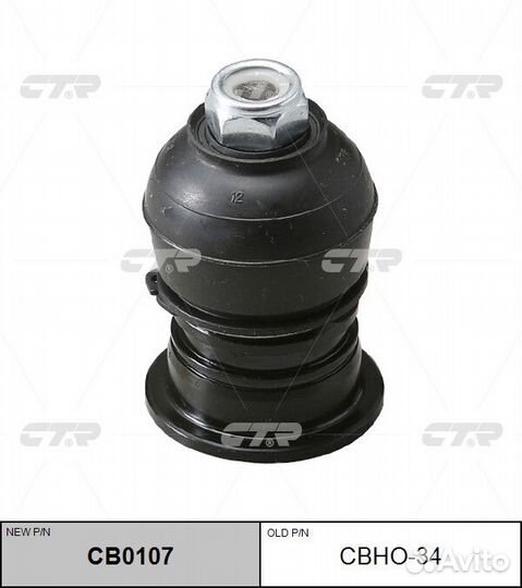 Шаровая опора CTR CB0107