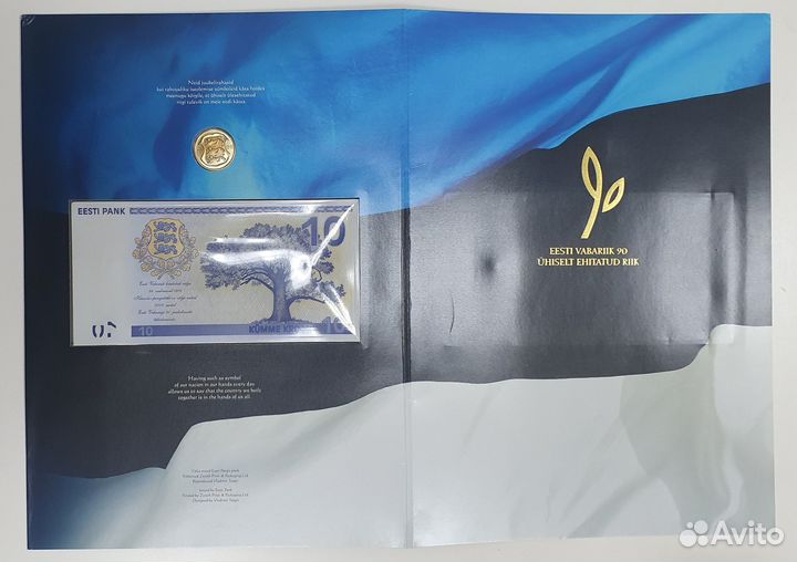 Банкноты Эстонии