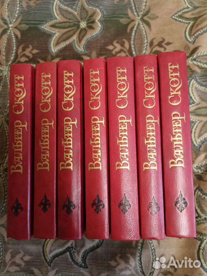 Вальтер Скотт собрание сочинений в 7 томах, 1993г