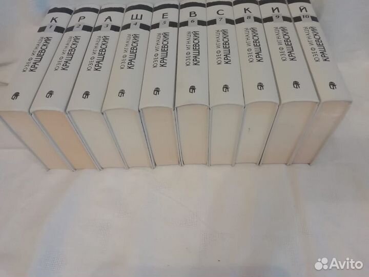 Крашевский Юзеф Собрание сочинений 10 т Терра 1996