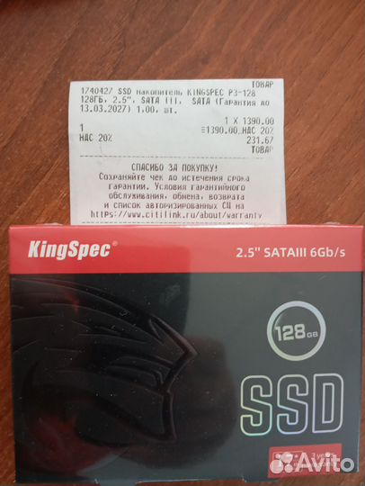 SSD накопитель kingspec 128гб, 2.5