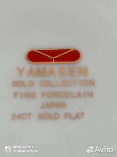 Сервиз чайный. Япония