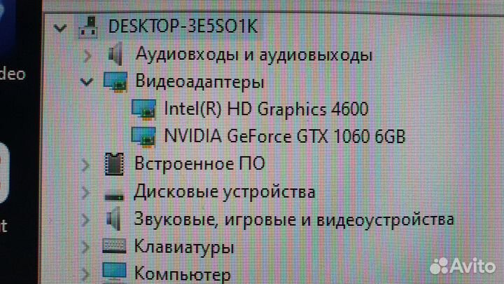 Компьютер GTX 1060 6GB, I7-4790