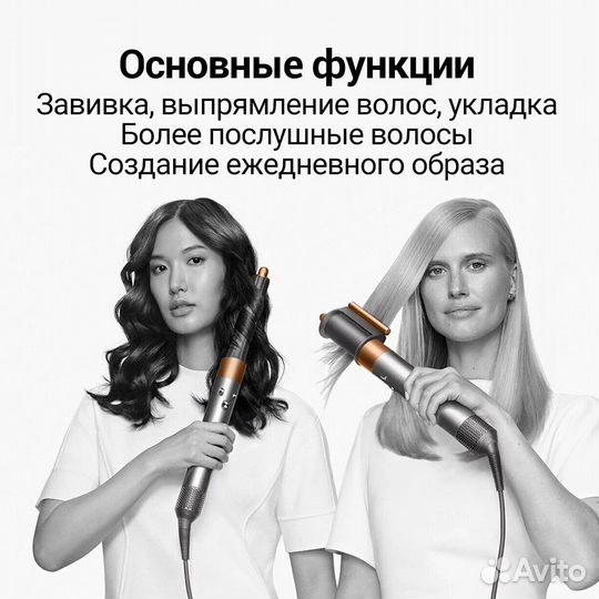 Стайлер dyson HS05 Long Prussian Blue