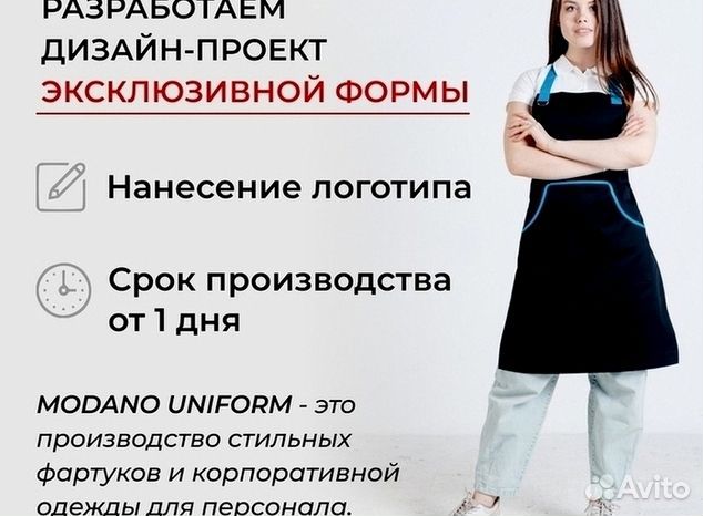 Белый китель поварской мужской оптом