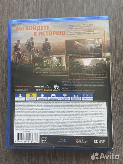 Tom clancy s the division ps4