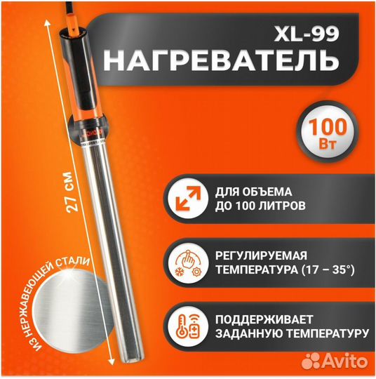 Аксессуары для аквариума