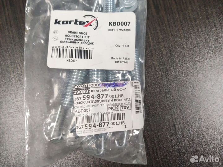 Колодки ручника мерседес ML(W163) nibk FN0719