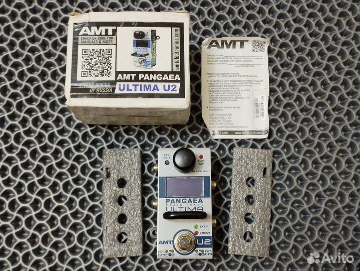 AMT U2 Pangaea Ultima