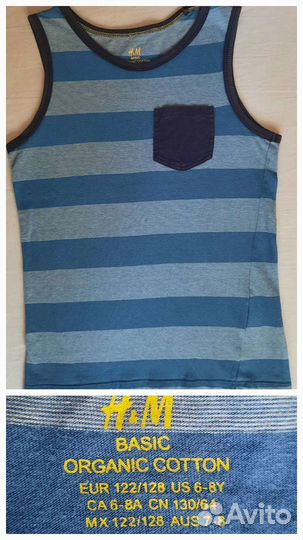 Одежда для мальчика 10-12 лет