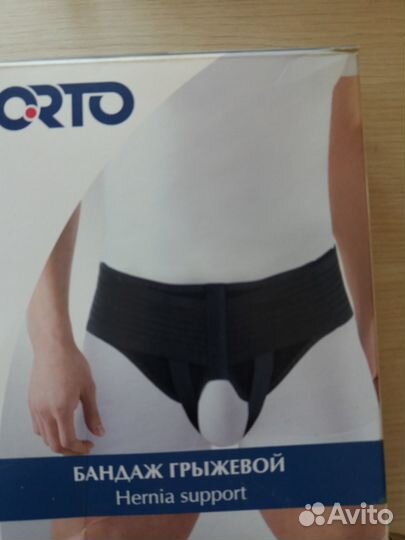 Бандаж грыжевой новый