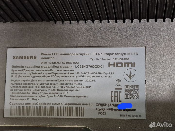 Монитор для компьютера 144 гц Samsung C32HG70QQI31