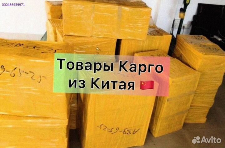 Мешки с товаром из Китая (Арт.22059)