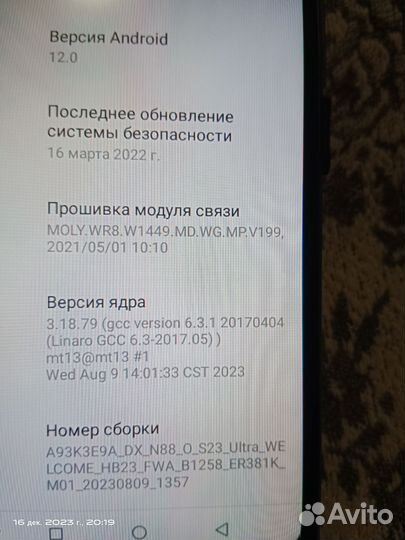 Мобильные телефоны андроид
