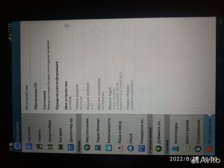 Планшет samsung galaxy tab 2