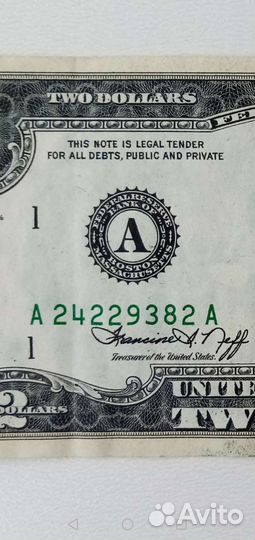 Банкнота. Юбилейная. Редкая. 1976 год