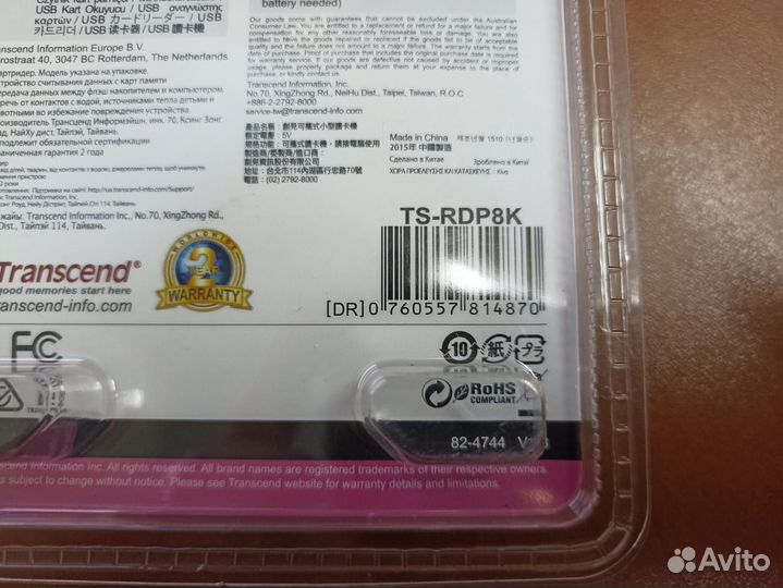 Картридер Transcend RDP8K