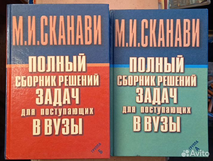Книги по математике