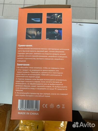 Фонарьс подставкой, прожектор ручной HY-863-P90