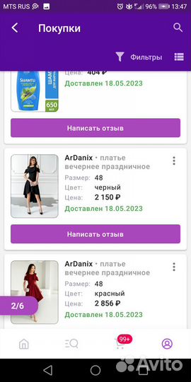 Вечернее платье 48 размер новое