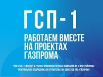 Слесарь по ремонту автомобилей 4,5,6 разряда