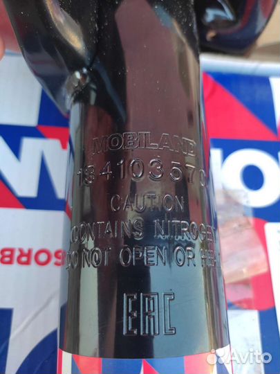 Передние стойки на vag