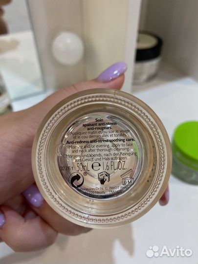 Пустые баночки из-под кремов