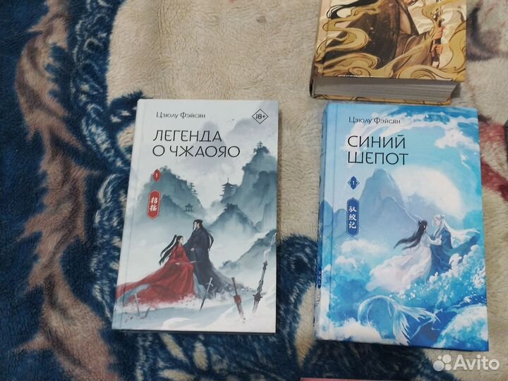 Злодейский путь 1-2, 3 том