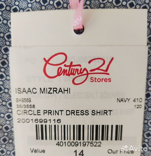 Рубашка Isaac Mizrahi