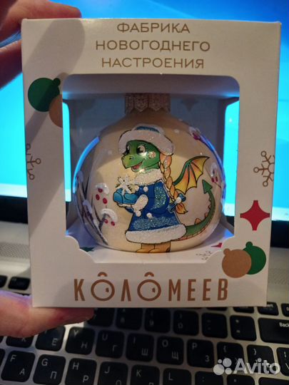 Стеклянная елочная игрушка