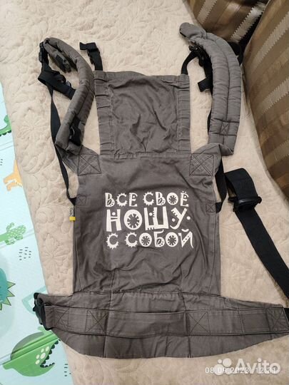 Эргорюкзак