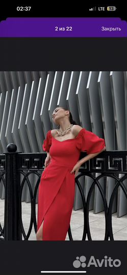 Вечернее платье 42 44