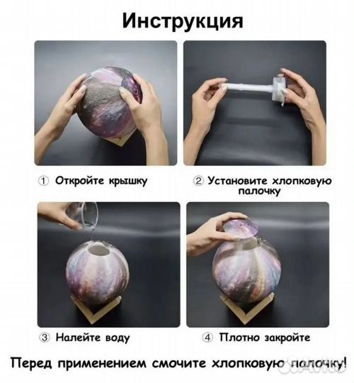 Увлажнитель воздуха