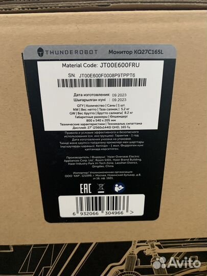 Монитор thunderobot KQ27C165L