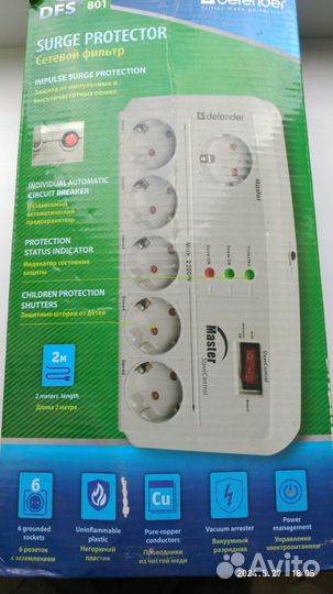 Сетевой фильтр Defender DFS 801