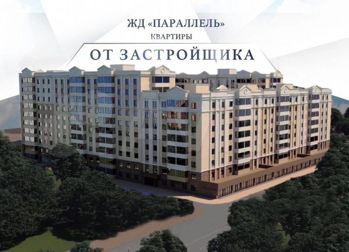 2-к. квартира, 70,2 м², 5/8 эт.