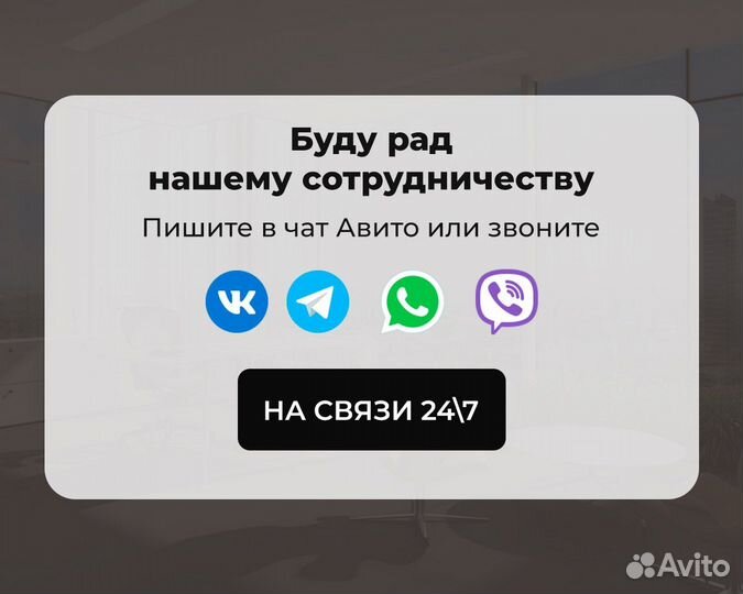 Помощь в получении кредита. Юрист