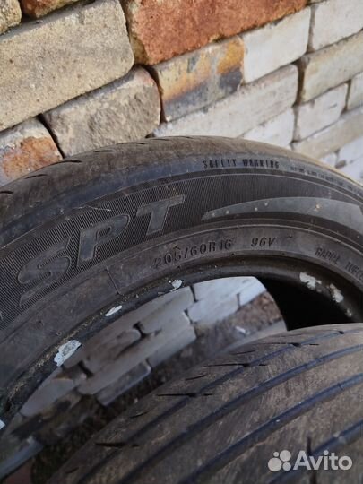 Advance AR202 5/6 R16