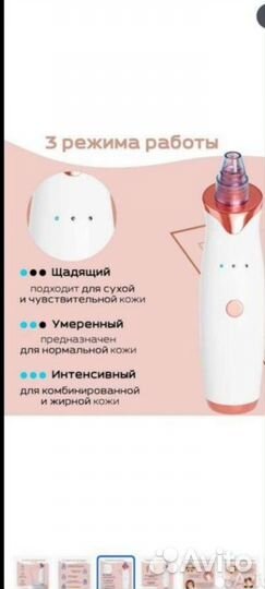 Очиститель для кожи, новый