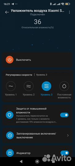 Увлажнитель Xiaomi SMART Humidifier 2