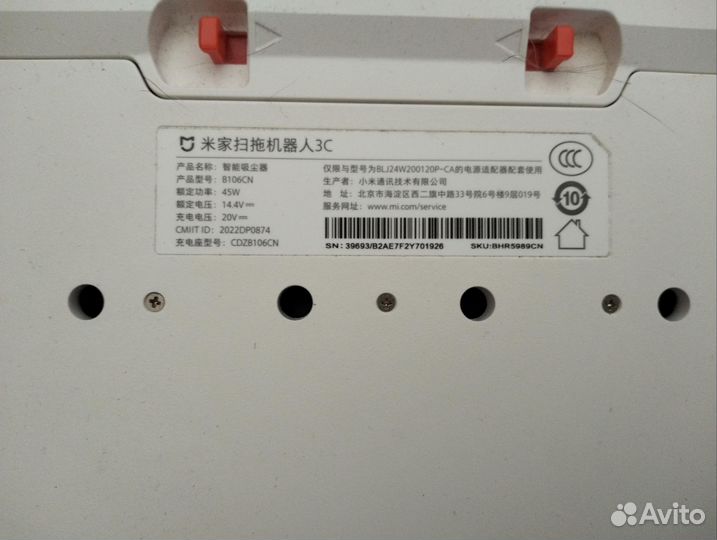 Робот-пылесос Xiaomi Mijia Robot Vacuum-Mop 2