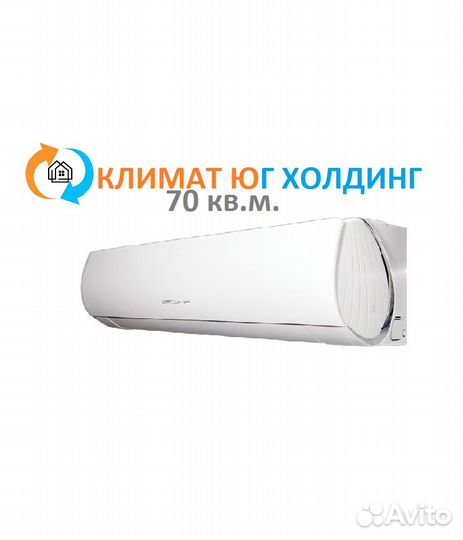 Кондиционер aeronik 70 кв.м