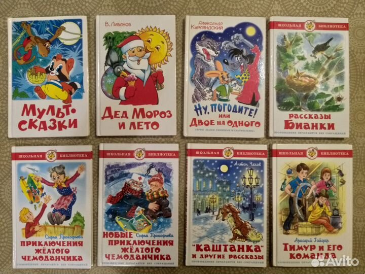 Детские книги издательства Самовар