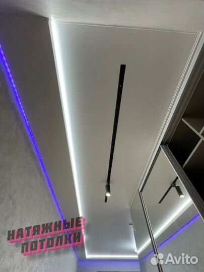 Натяжные потолки