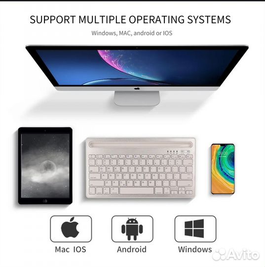 Bluetooth беспроводная универсальная клавиатура
