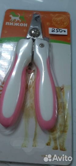 Когтерезка для животных